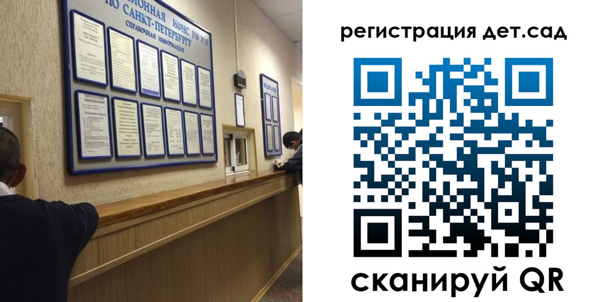 временная регистрация в Камчатской области