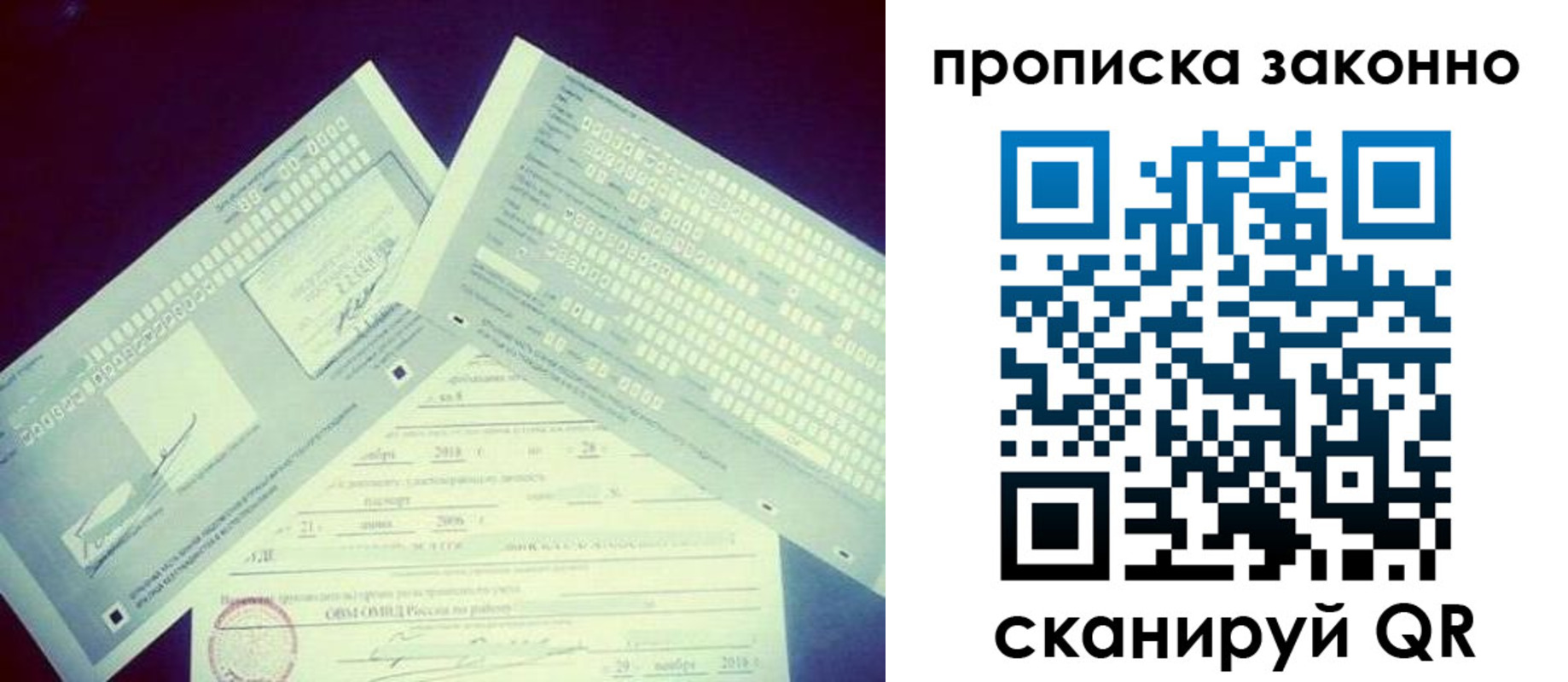 регистрация для дет. сада в Камчатской области