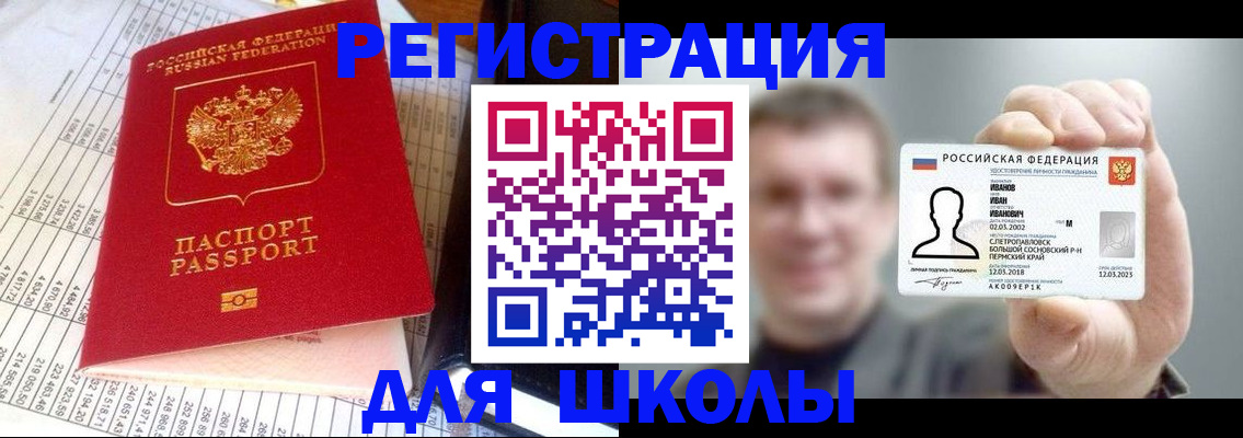 временная регистрация поиск в Камчатской области