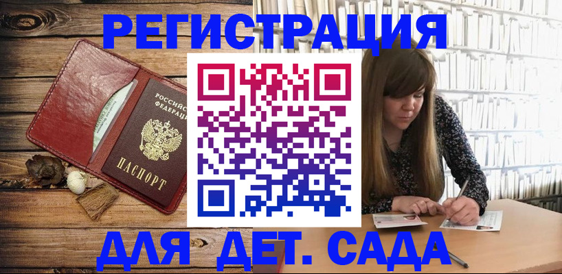 временная регистрация собственник в Камчатской области